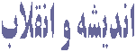 خوشه