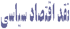 خوشه