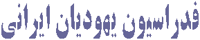 خوشه